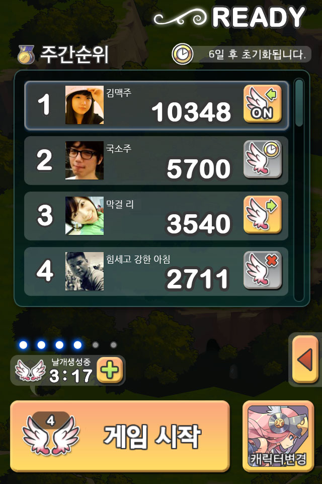 iPhone Screenshot 1